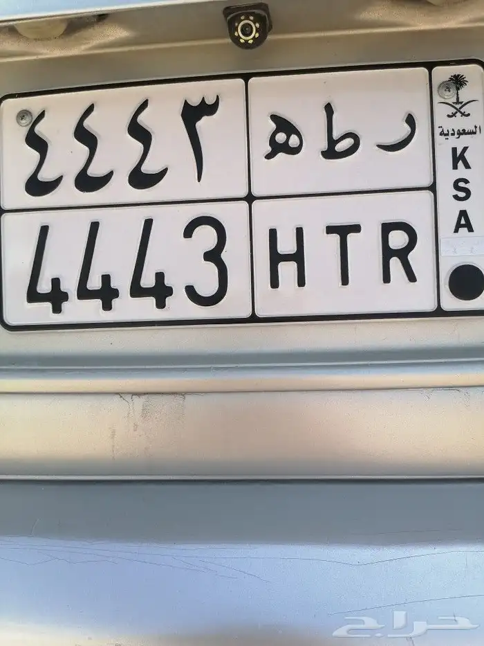 للبيع لوحه سياره 0