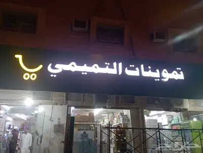 خطاط للدعاية والإعلان 4