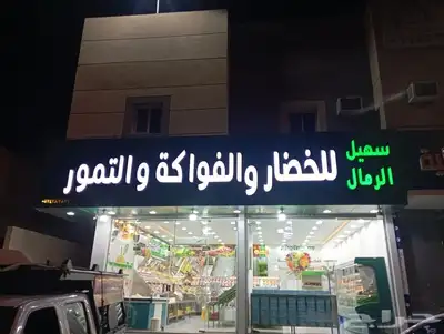 خطاط للدعاية والإعلان 0