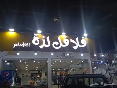 خطاط للدعاية والإعلان 9