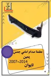 أسطب خلفي دينالي 27