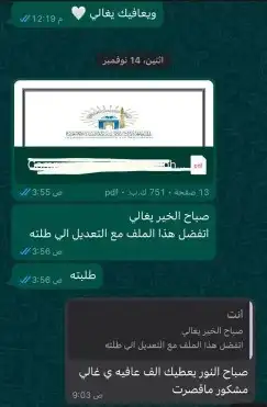 حل واجبات - بحوث - تلخيص - ترجمه 0