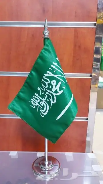 علم مكتبي صغير أعلام مكتبي علم طاوله أعلام خاصه علم مكتبي 1