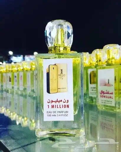 عطور فرنسية و شرقية 44
