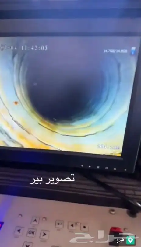 تصوير ابار ارتوازيه بدقة عاليه الجودة 0