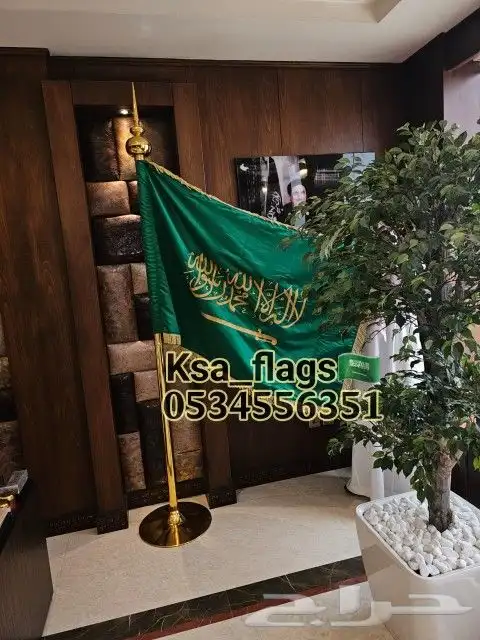 علم مكتبي صغير أعلام مكتبي علم طاوله أعلام خاصه علم مكتبي 18