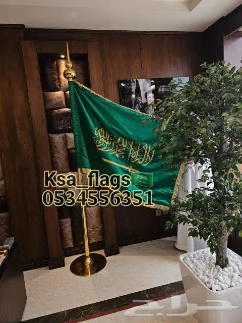 علم مكتبي صغير أعلام مكتبي علم طاوله أعلام خاصه علم مكتبي 19