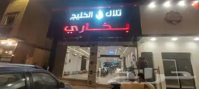 خطاط للدعاية والإعلان 5
