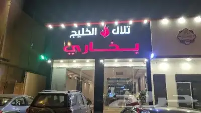 خطاط للدعاية والإعلان 6