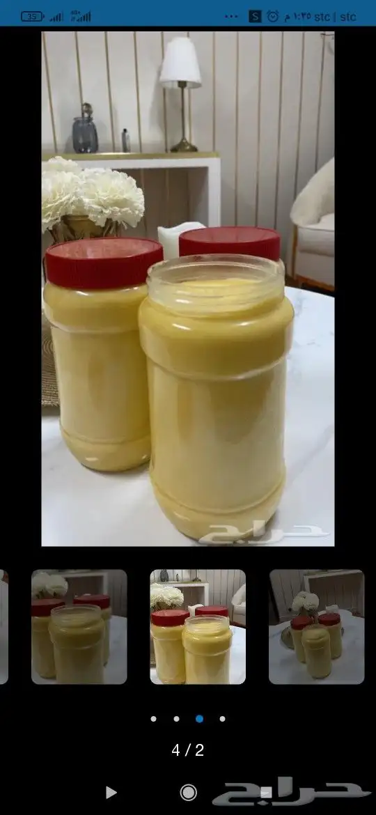 سمن بقر 0