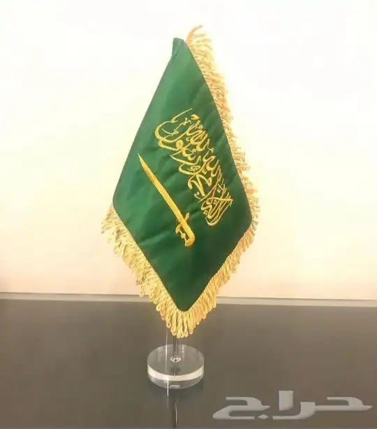 علم مكتبي صغير أعلام مكتبي علم طاوله أعلام خاصه علم مكتبي 11