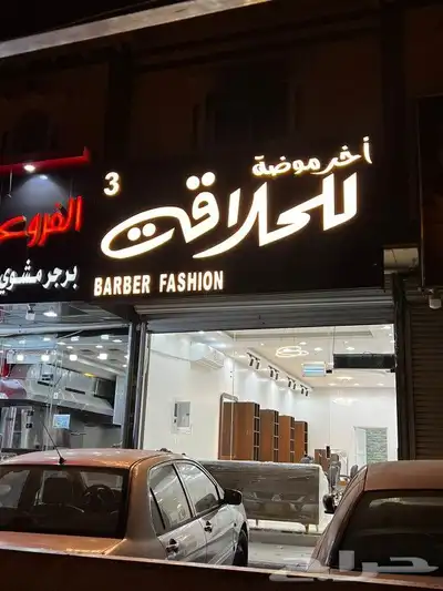 خطاط للدعاية والإعلان 3