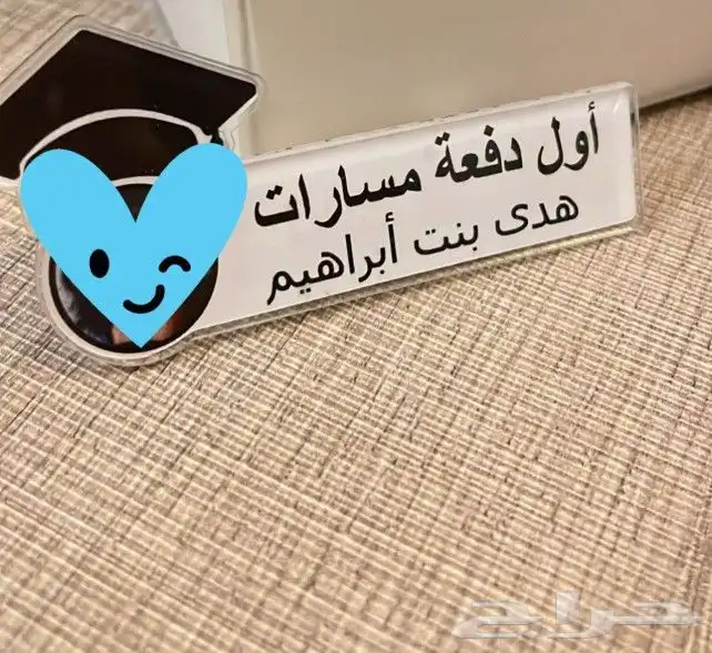 بروشات تخرج 4