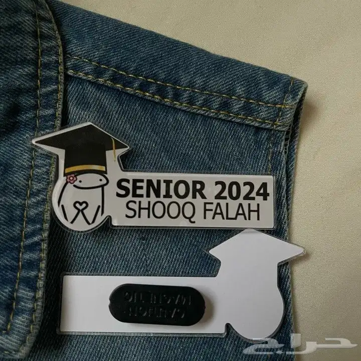 بروشات تخرج 2