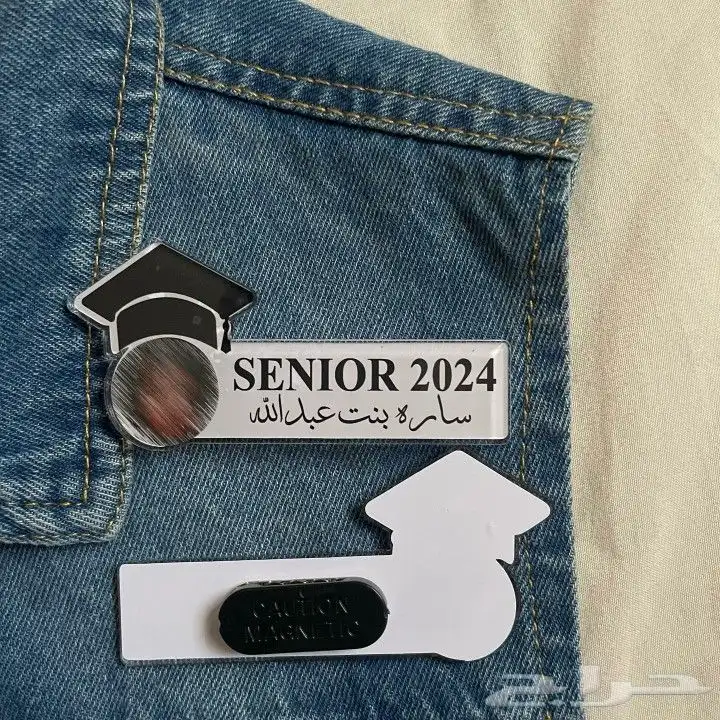بروشات تخرج 1