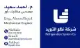 مطبوعات دعاية واعلان 18