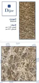 بديل خشب 2