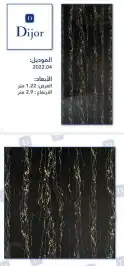 بديل خشب 0
