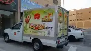 مطبوعات دعاية واعلان 2