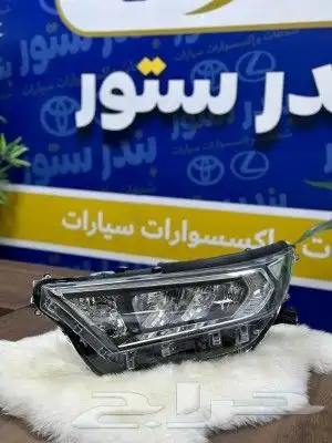 شمعات رافور موديل 2020 اصلي وكاله 1