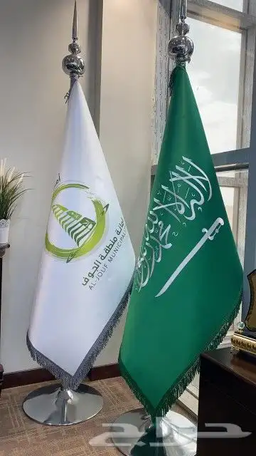 اعلام أعلام المملكه العربيه السعوديه 10