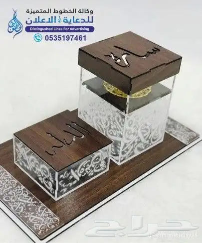 ستاندات اكرليك دروع هدايا دعائية حفر ليزر حفر اكرليك قص ليزر 6
