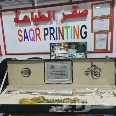 هدايا تذكارية 9