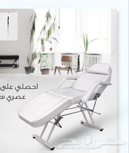 كرسي مساج لون ابيض 0