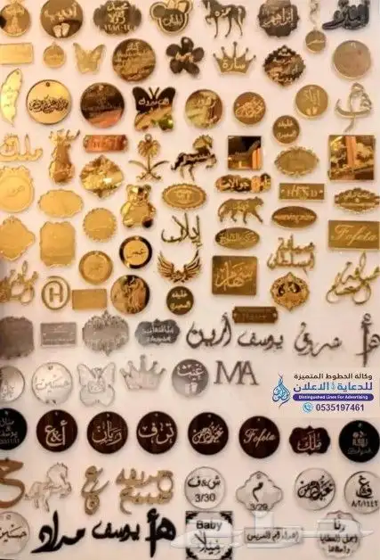 ستاندات اكرليك دروع هدايا دعائية حفر ليزر حفر اكرليك قص ليزر 4