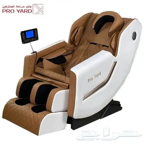 كرسي مساج لكامل الجسم ضمان سنتين 1