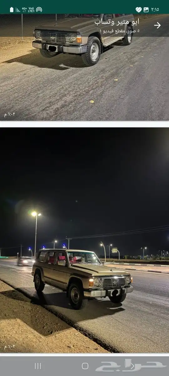 سلام عليكم اعرض لكم نيسان باترول م 93 من له الرغبه يتواصل 2