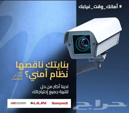 كاميرات مراقبه أمنية 0