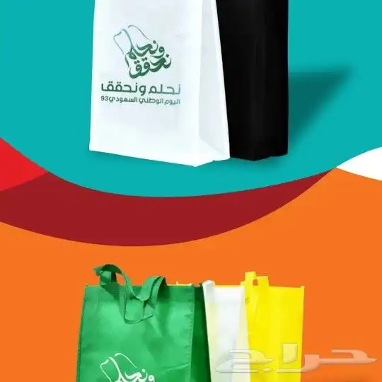مطبوعات _ اكياس _قماشية _ ورقية 1
