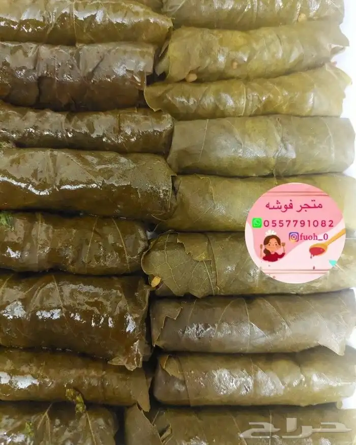ورق عنب لأسر منتجه مكه 3