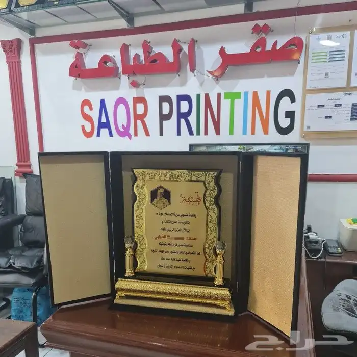هدايا تذكارية 5