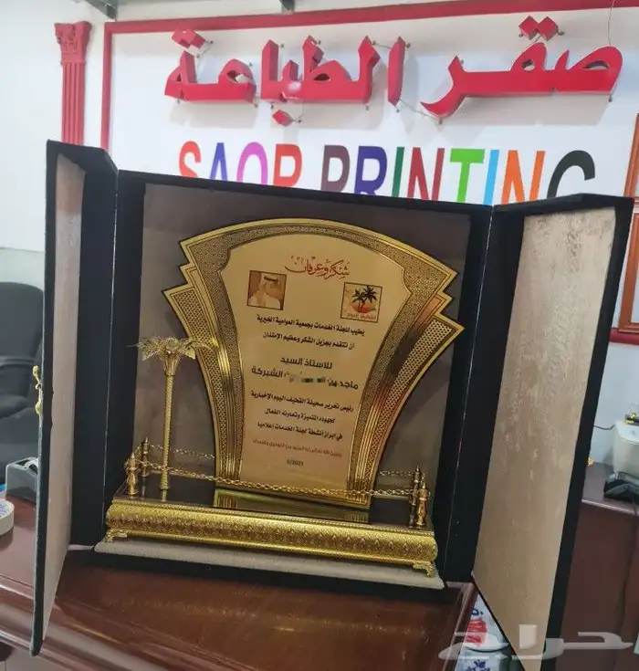 هدايا تذكارية 6