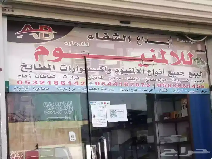 يتوفر لدينا جميع انواع المجالي وباسعار مناسبه جدآجدآ وكما يت 8