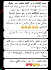 حناء المدينه بالجملة مطحون جاهز 5