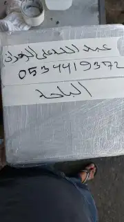 مازداcx9 كراسي مكينة 18