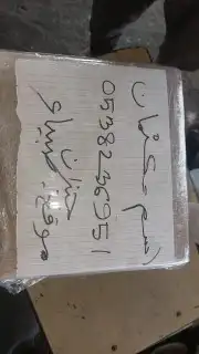 مازداcx9 كراسي مكينة 19