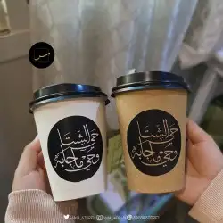 طباعه اكواب ورقيه اكواب بلاستيك 0