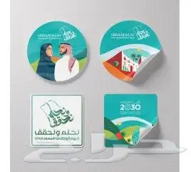 طباعه اكواب ورقيه اكواب بلاستيك 8