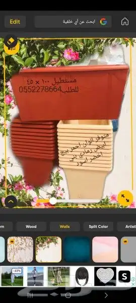 مصنع غربال لصناعة الاحواض والمراكن البلاستيكية 3