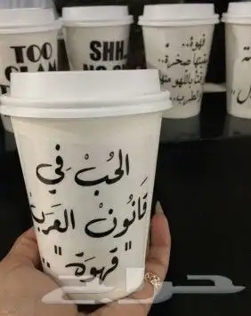 طباعه اكواب ورقيه اكواب بلاستيك 1