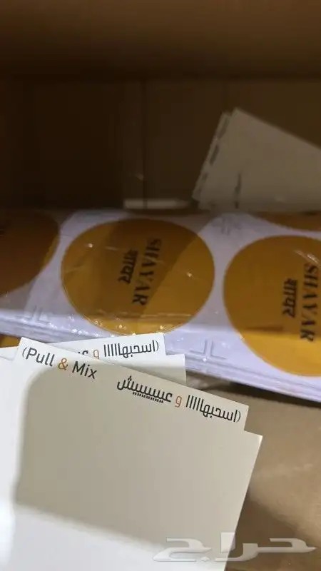مطابع ... 4