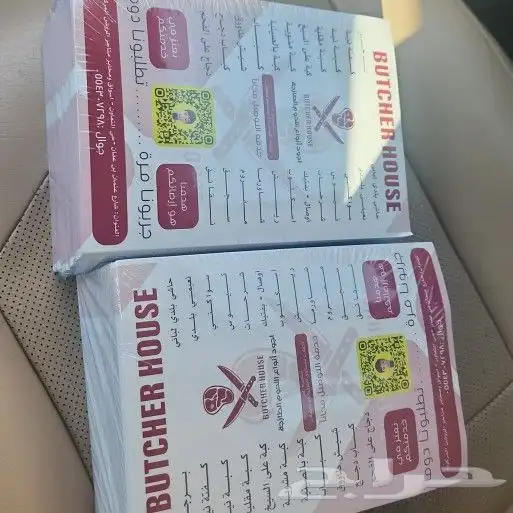 مطابع ... 3