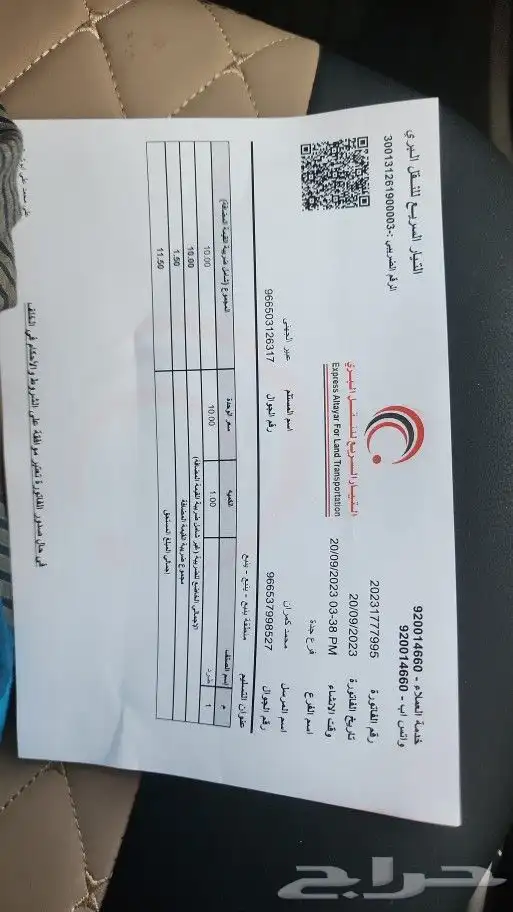 مازداcx9 كراسي مكينة 3