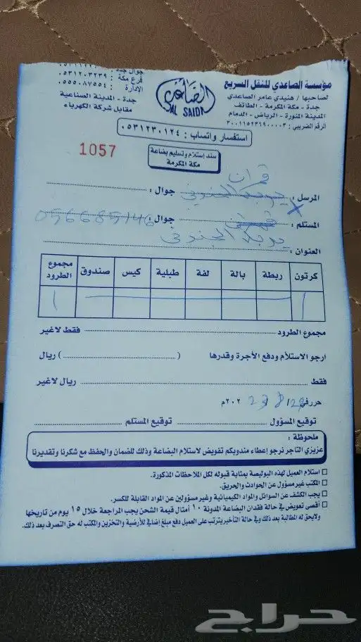 مازداcx9 كراسي مكينة 9