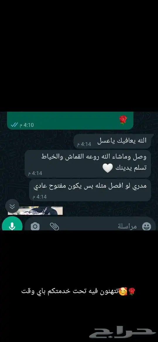 شراشف صلاه قطنيه بارده مضمونه ماتتغير ولا تنكمش مع الغسيل 7
