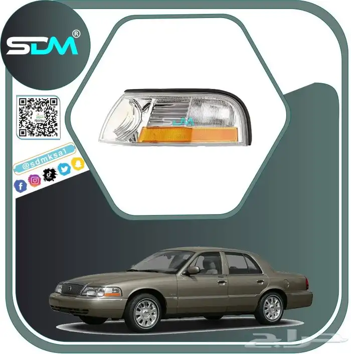 قطع غيار فورد قراند ماركيز 1998-2011 باقل الاسعار 1